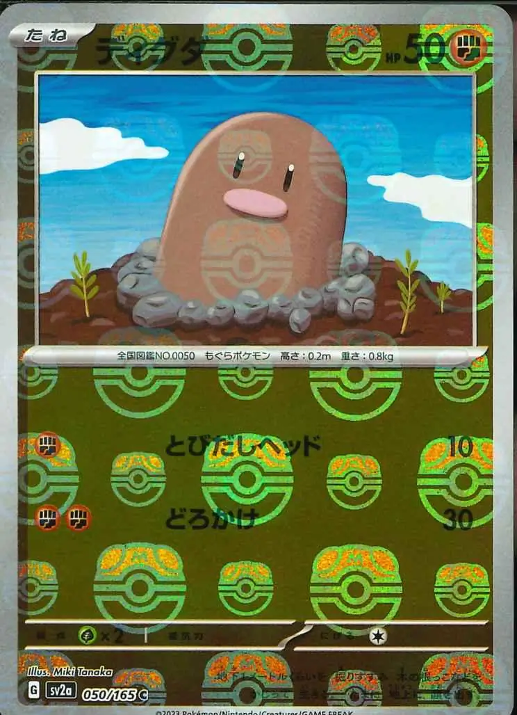 Diglett