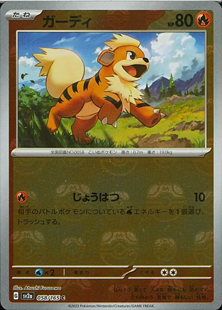Growlithe