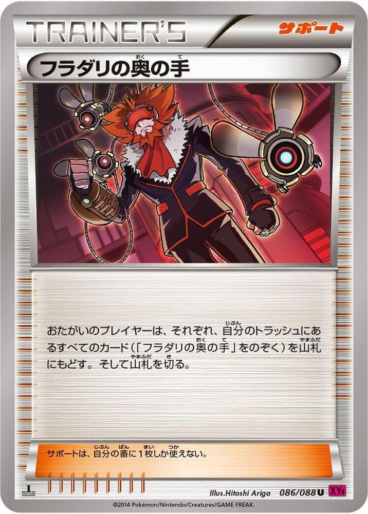 Lysandres Trump Card