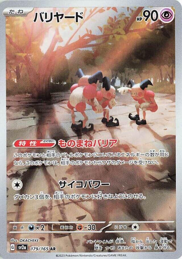 Mr. Mime