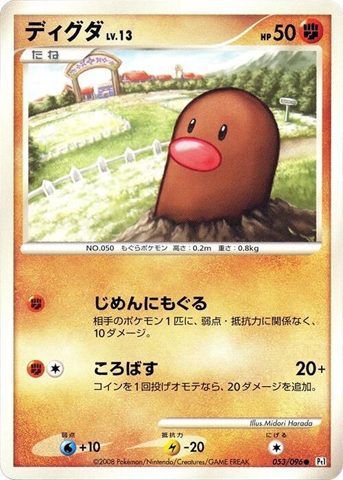 地鼠