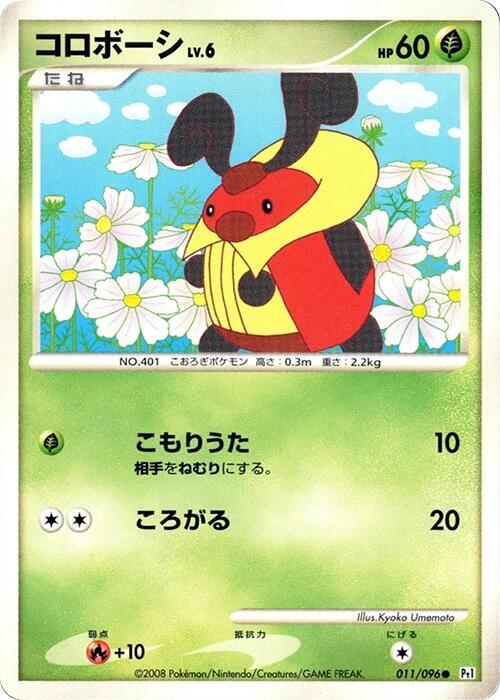 圓法師