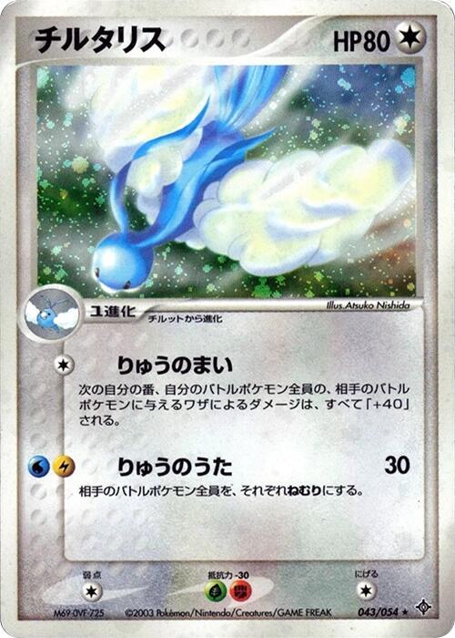 七夕青鳥