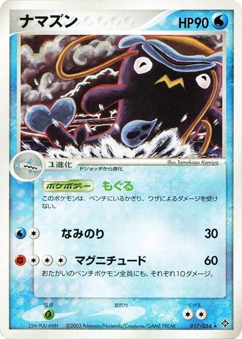 鯰魚王