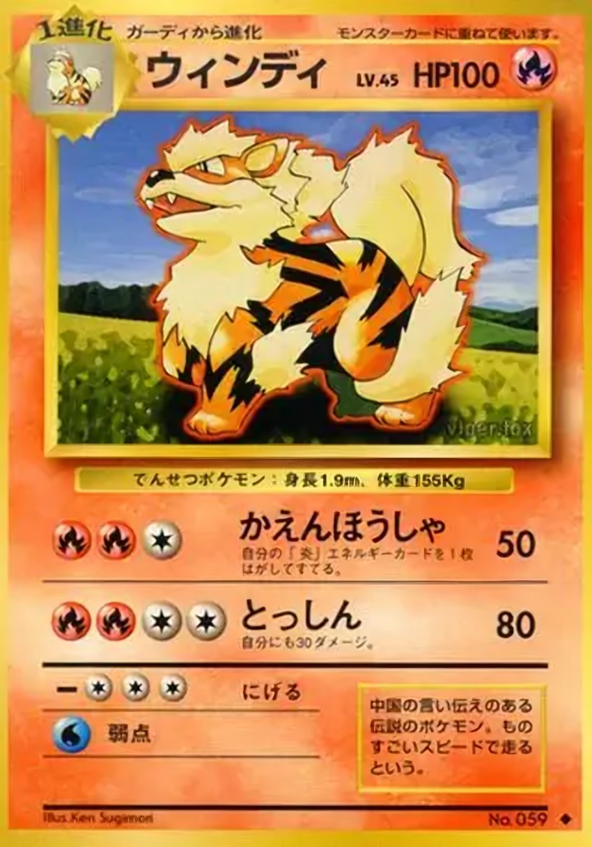風速狗