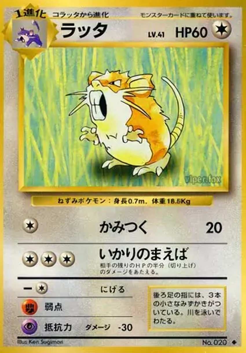 拉達