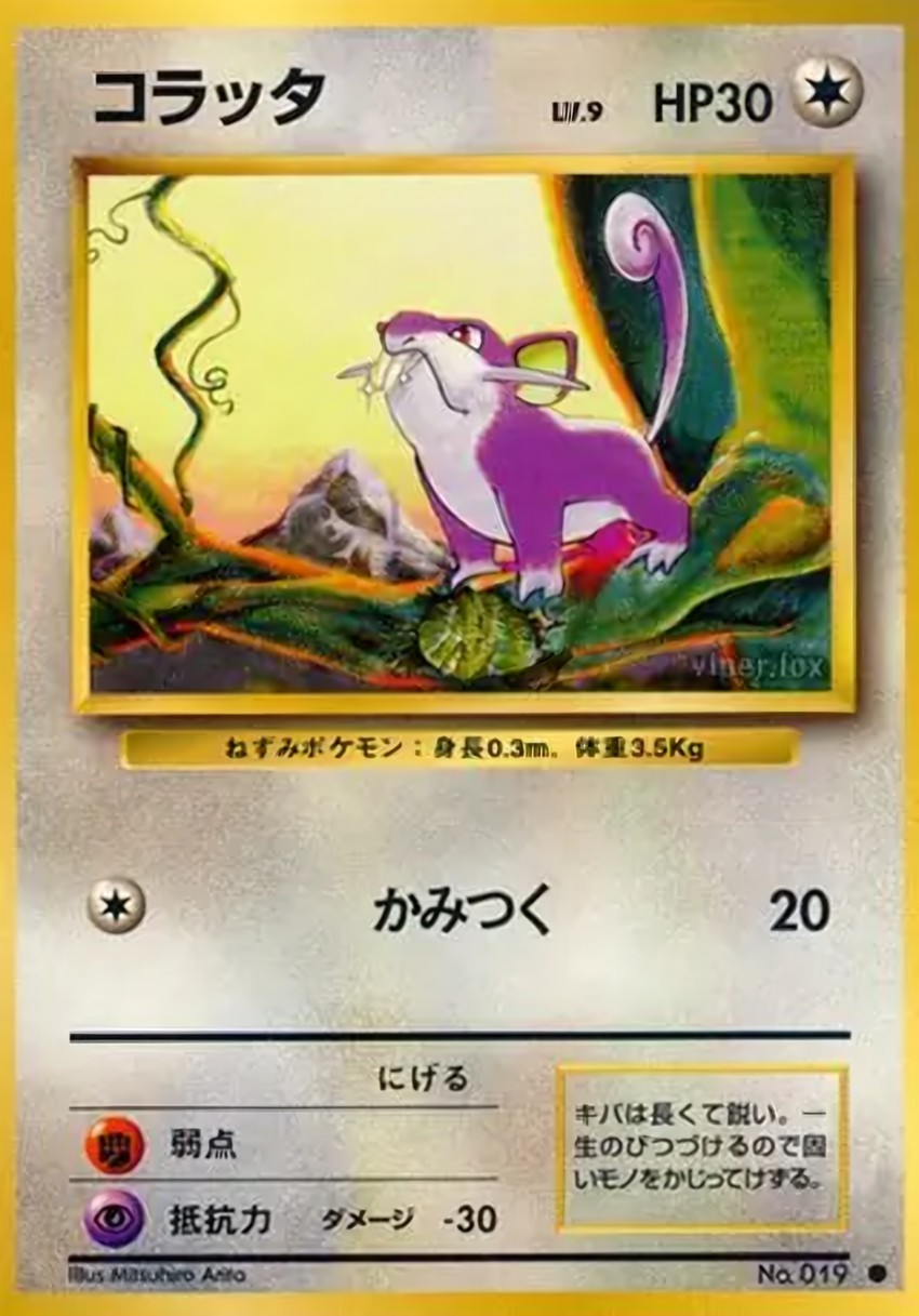 小拉達