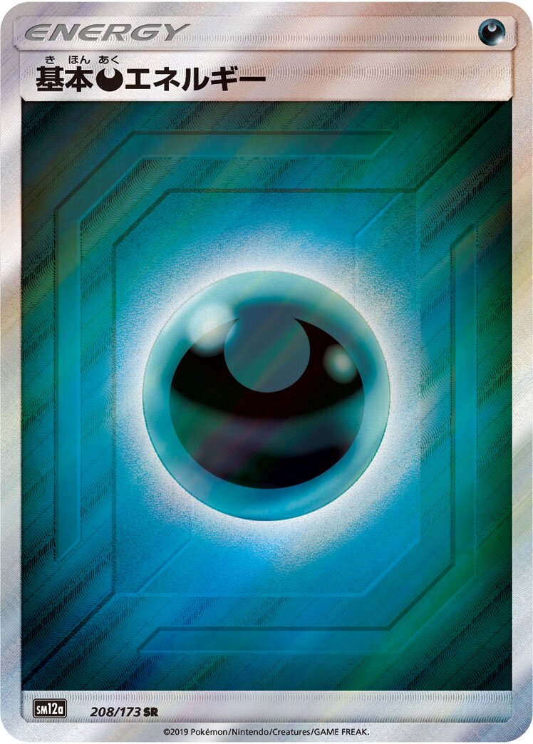 Darkness