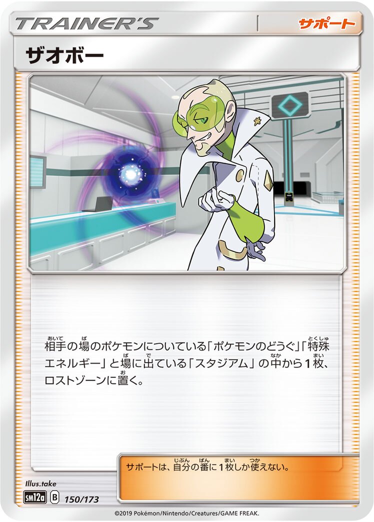 Faba