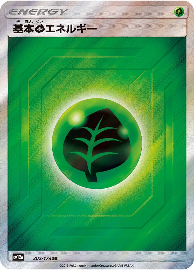 Grass