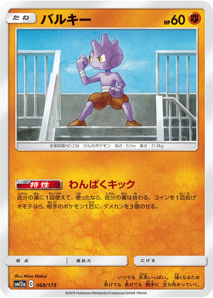 無畏小子