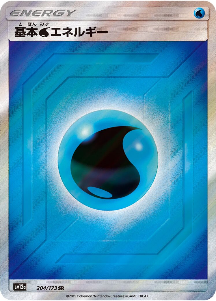 Water