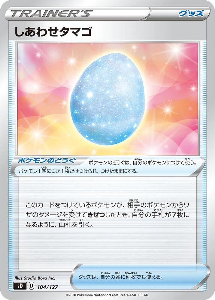 Lucky Egg