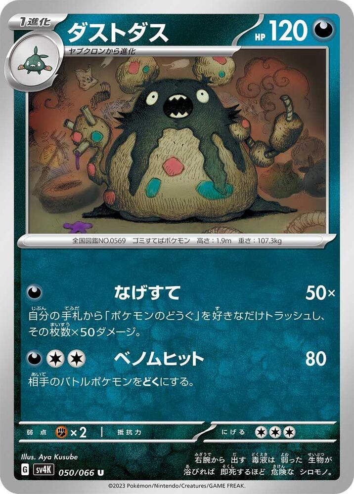灰塵山