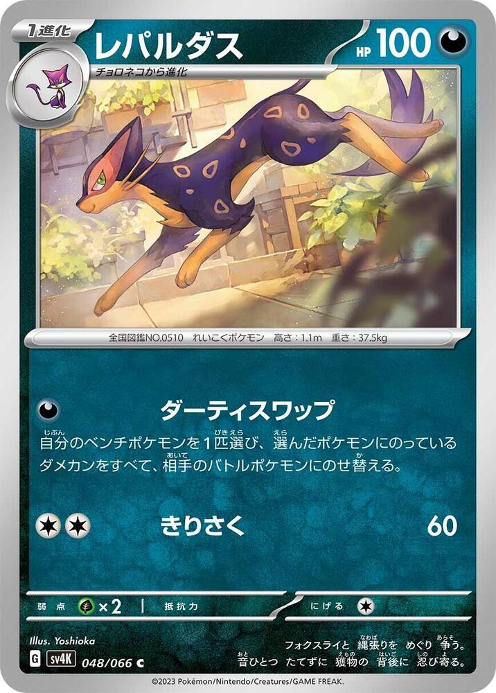 酷豹