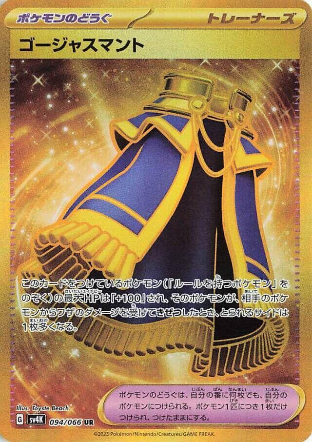 Luxury Cape