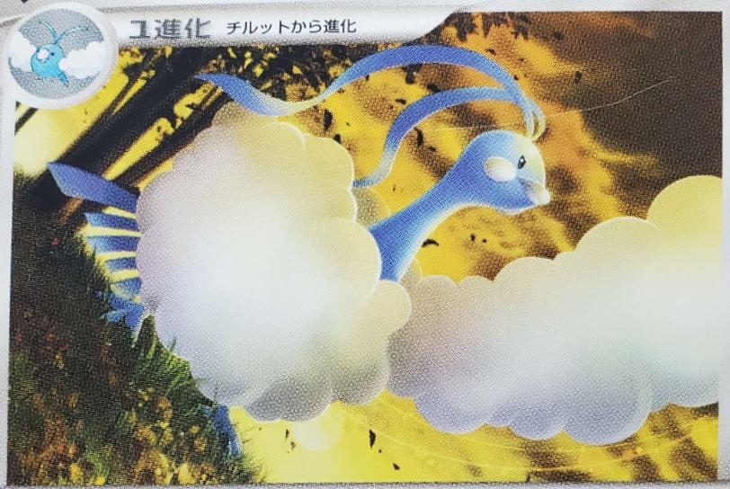 七夕青鳥