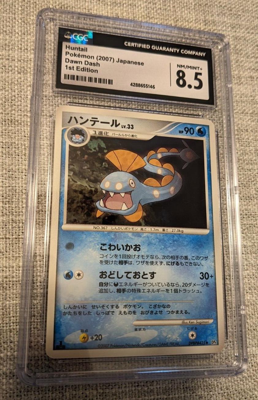 獵斑魚