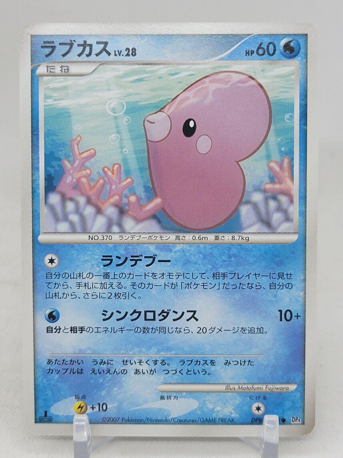 愛心魚