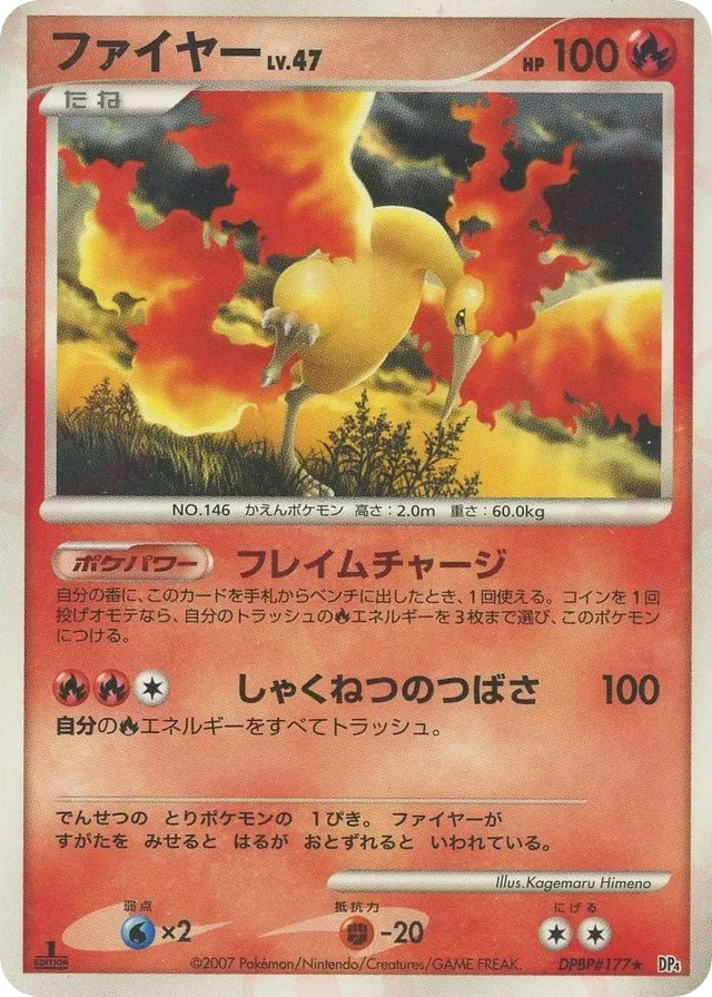 Moltres