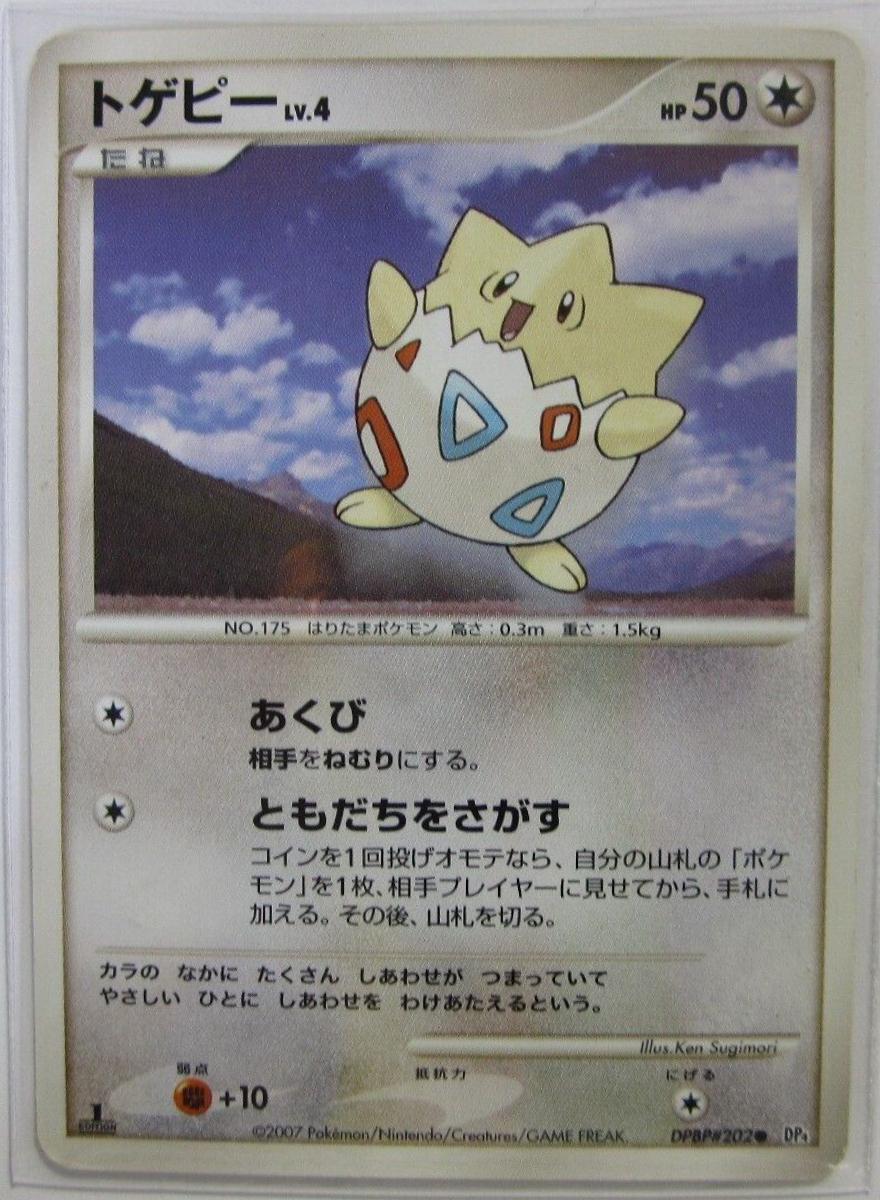 波克比