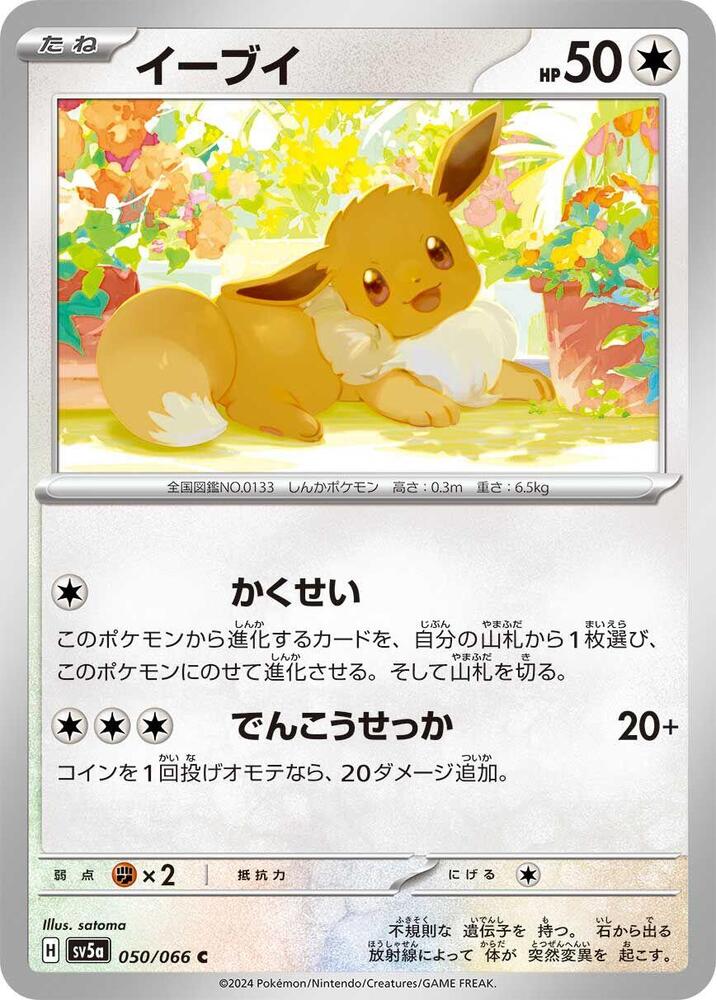 伊布