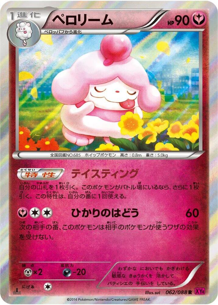 胖甜妮