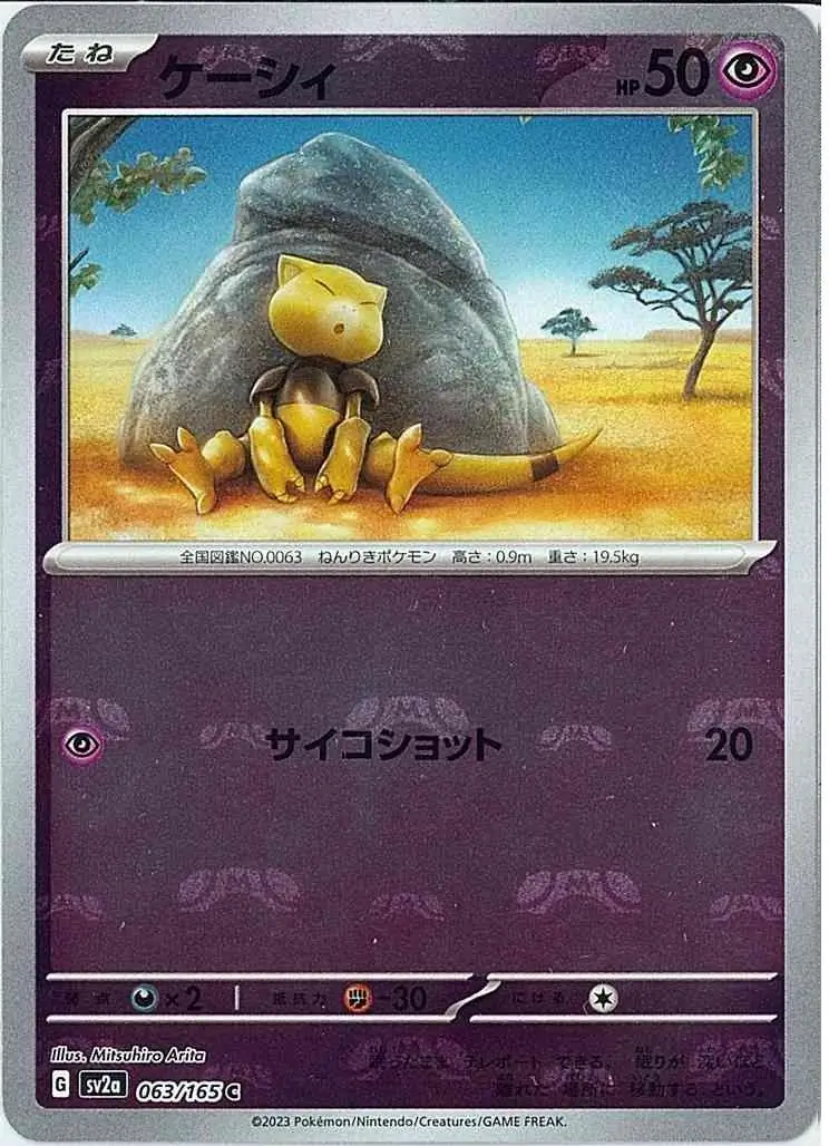 Abra