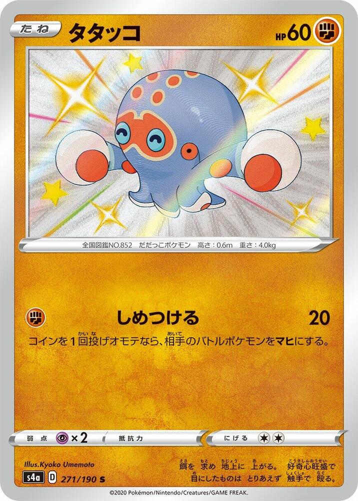 Clobbopus