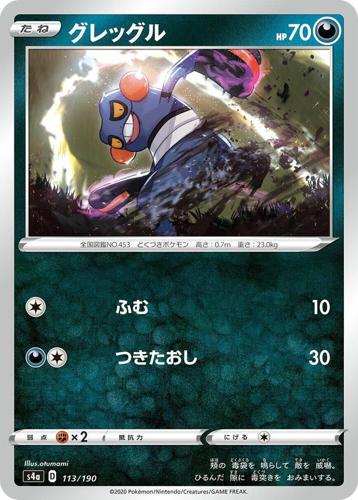 不良蛙