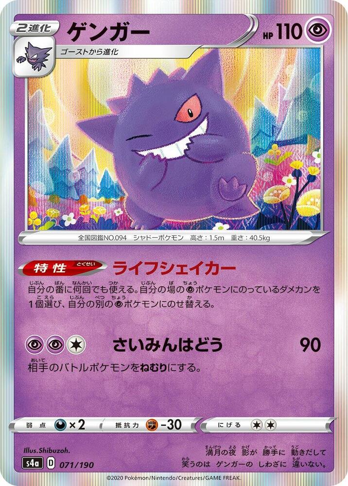 耿鬼