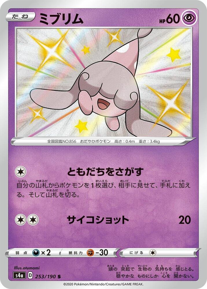 迷布莉姆