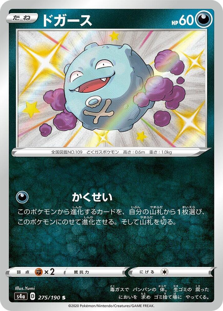 瓦斯彈