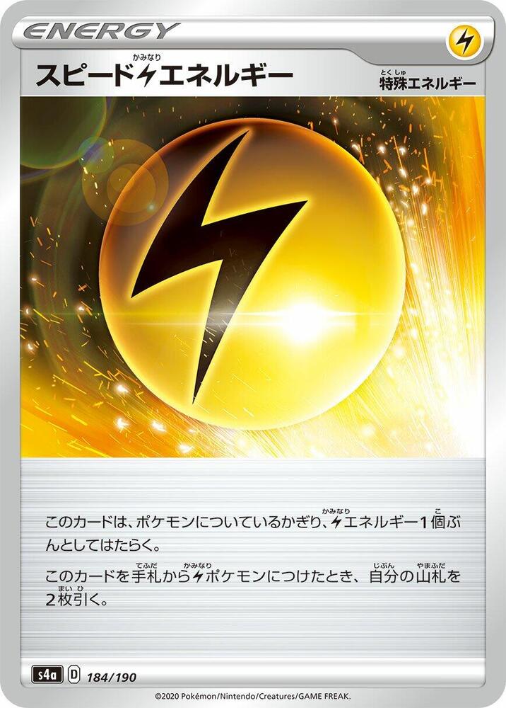 Speed L Energy