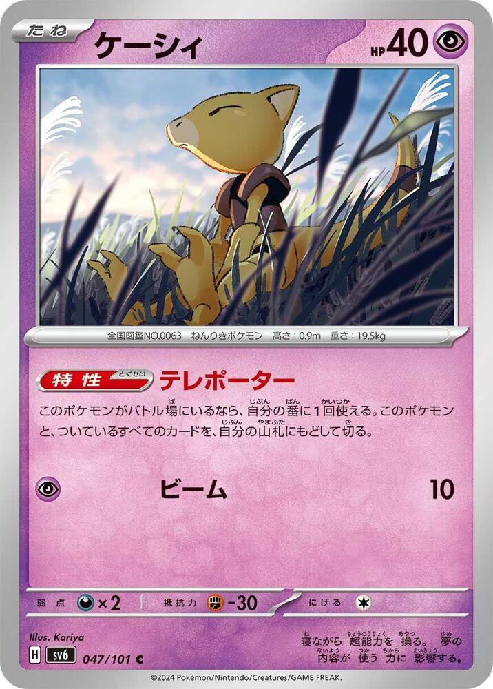 凱西