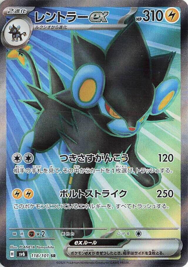 倫琴貓 ex
