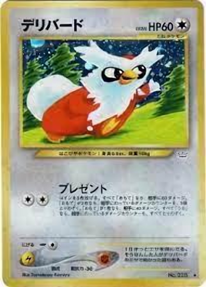 Delibird
