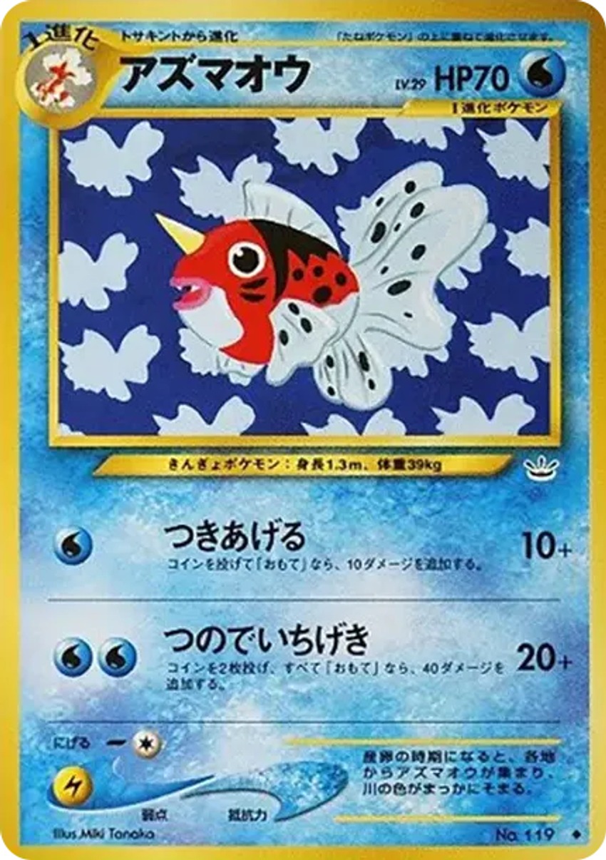 金魚王