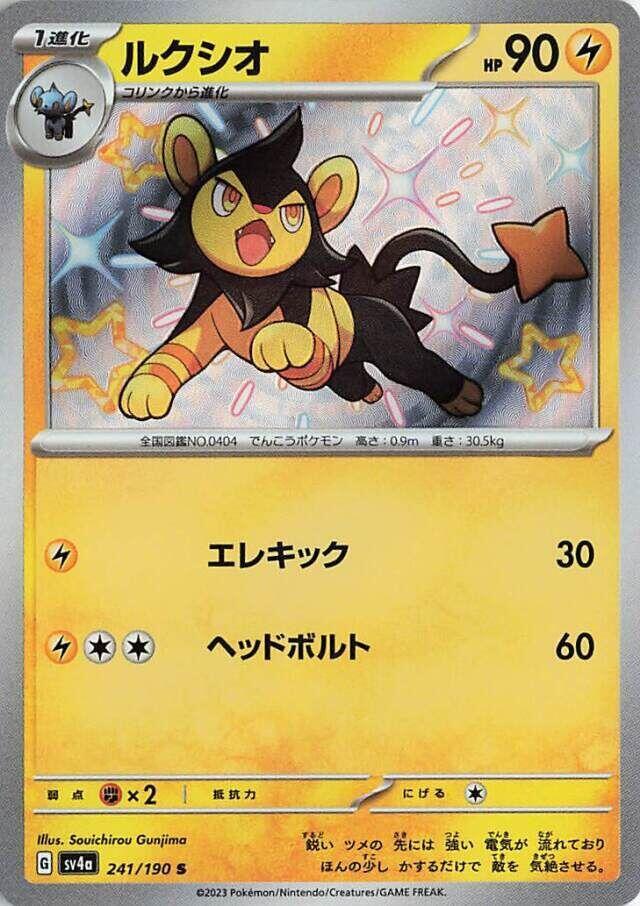 勒克貓