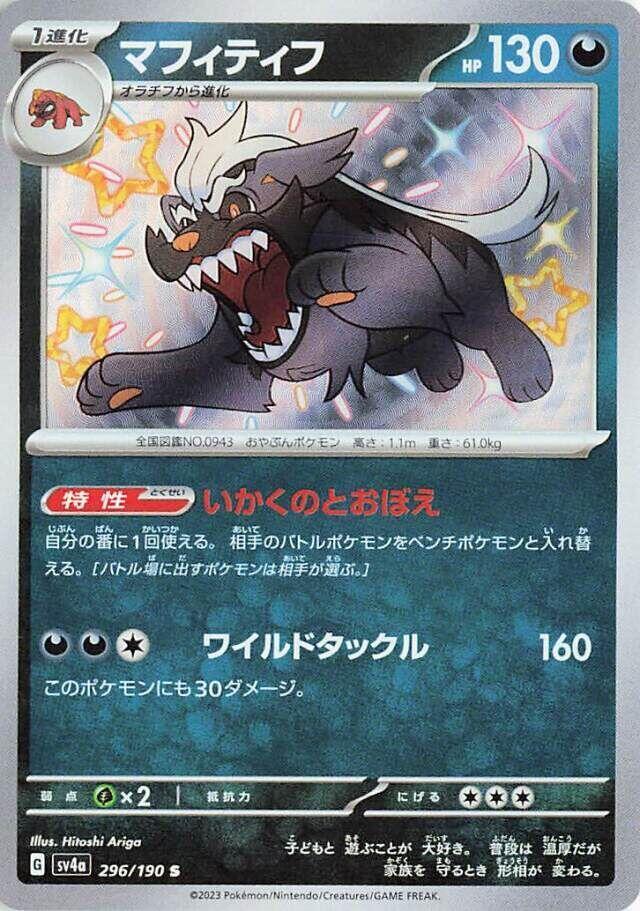 獒教父