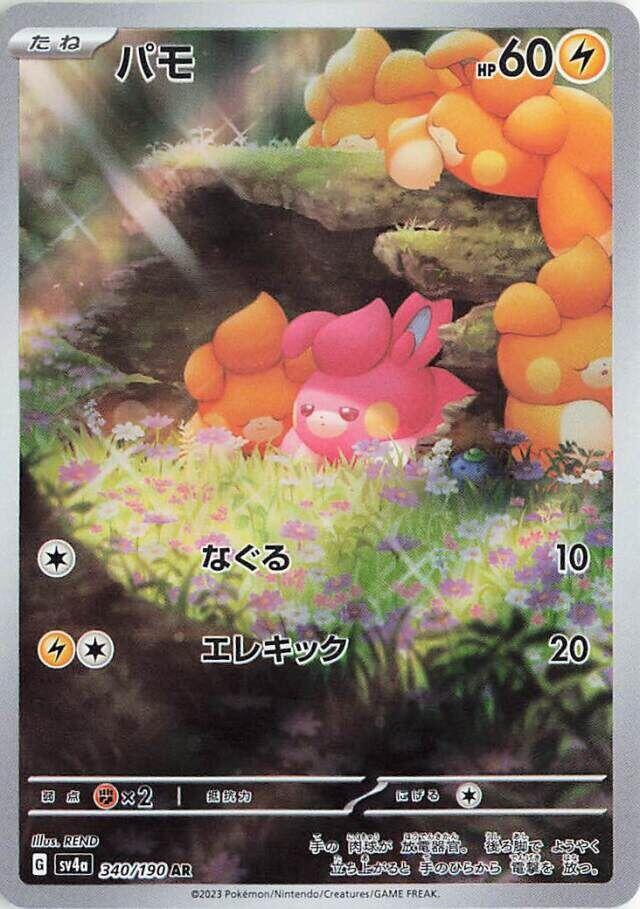布撥