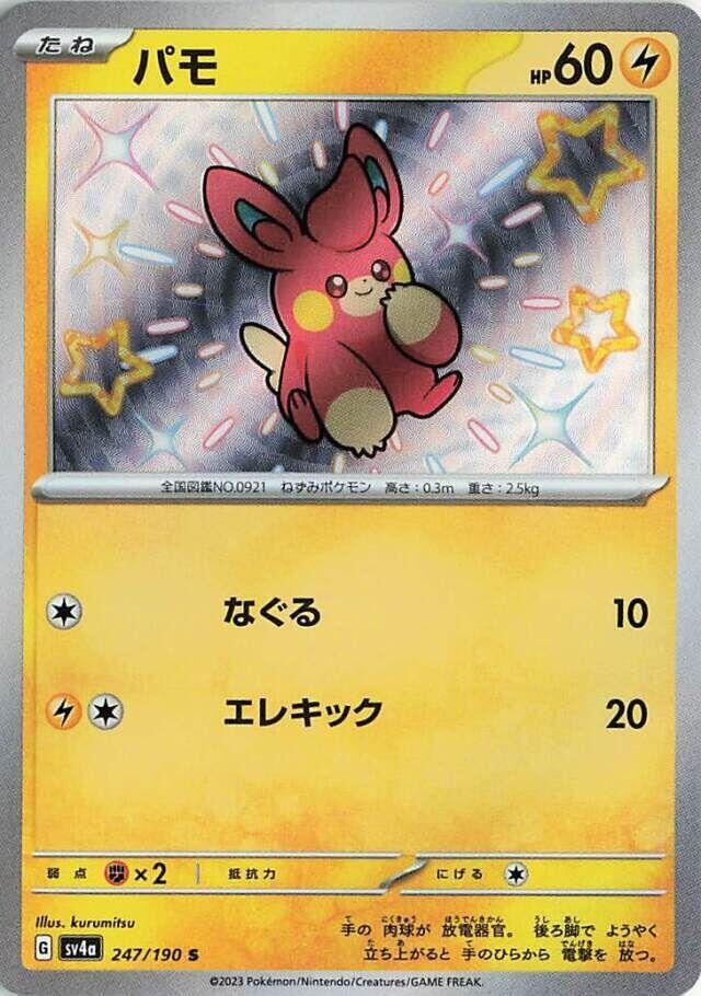 布撥