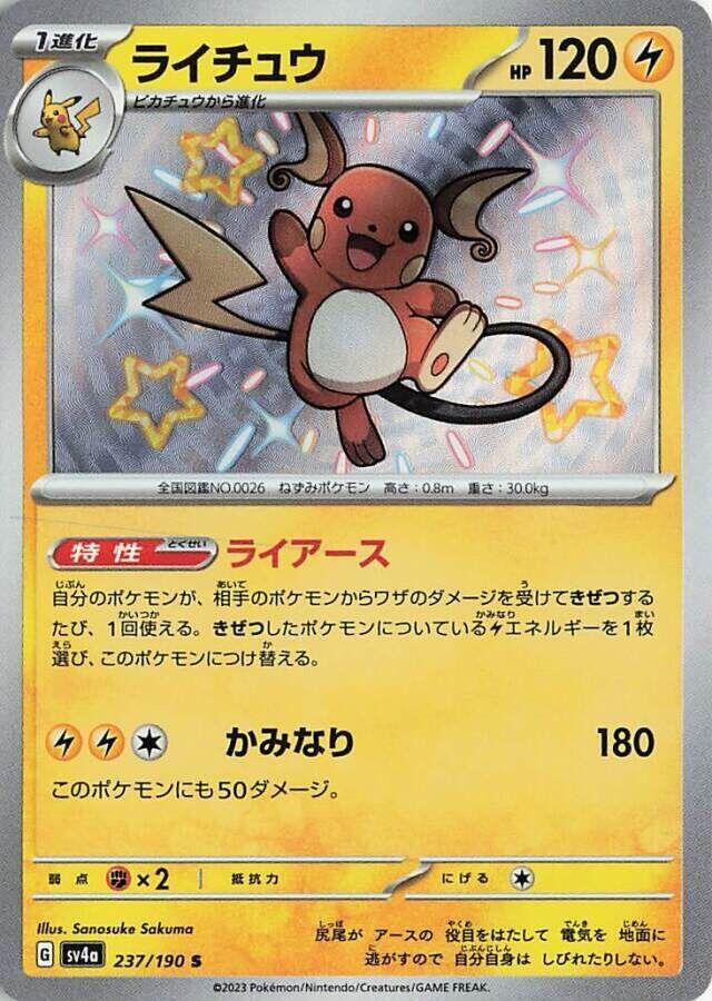 雷丘