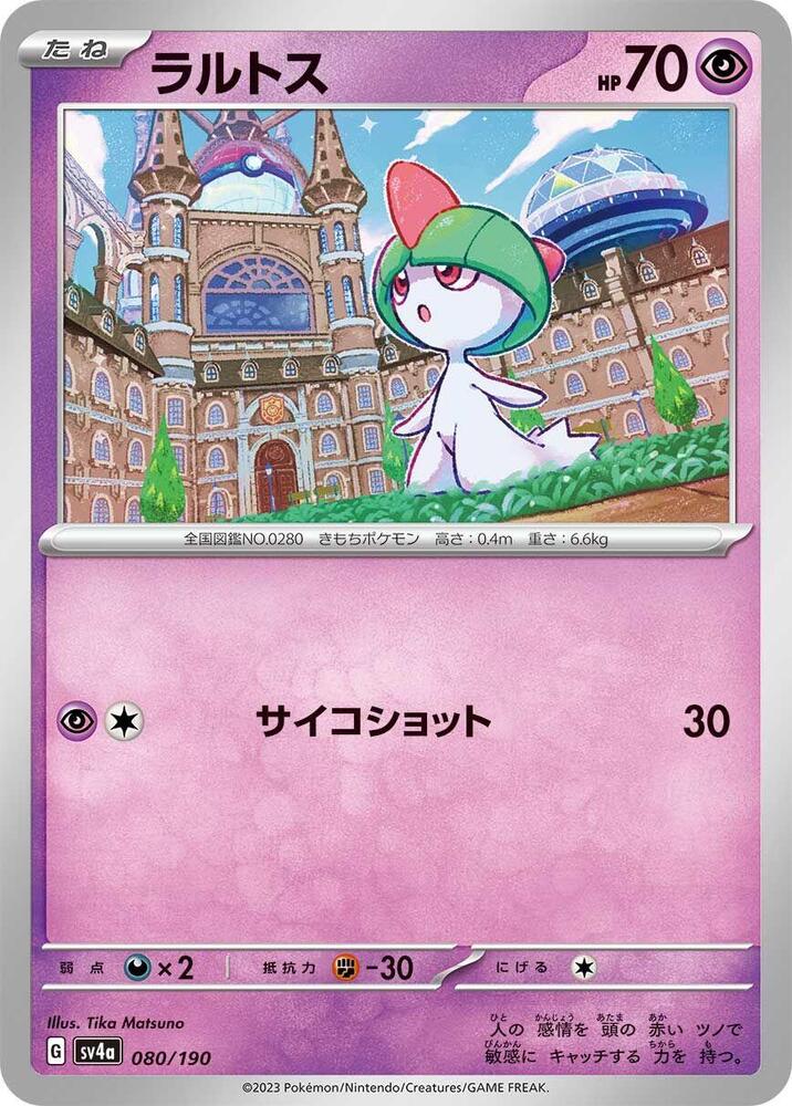 Ralts