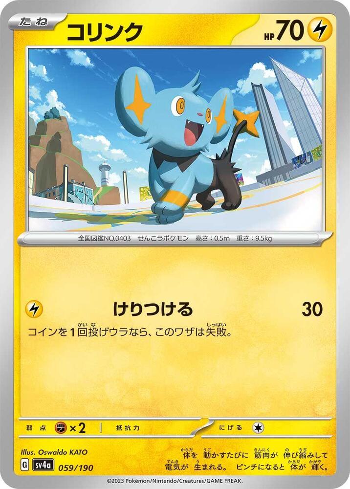 小貓怪