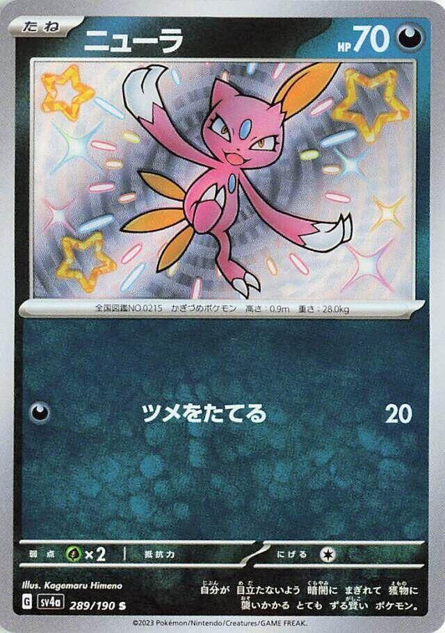 狃拉