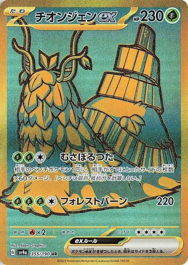 古簡蝸 ex