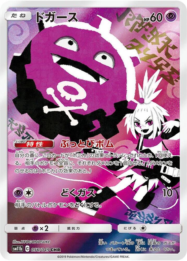 瓦斯彈
