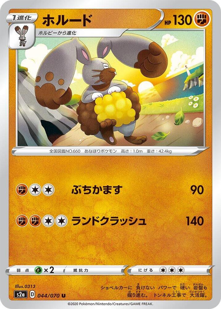 Diggersby