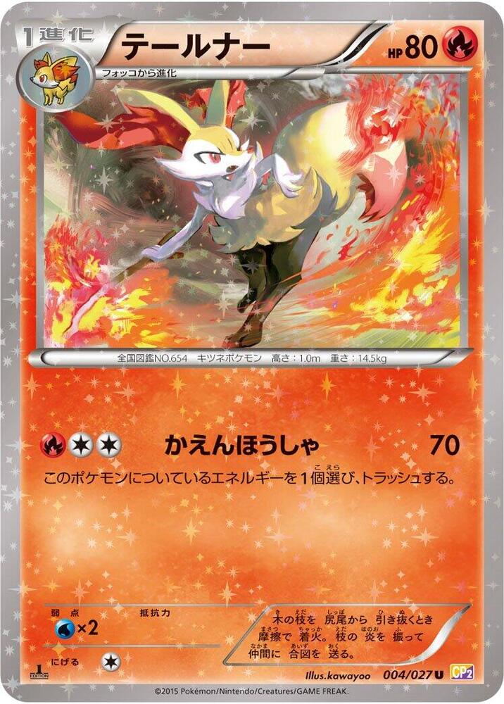 Braixen